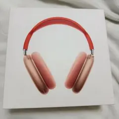 【正規品】AirPods Max ピンク 本体 箱付き