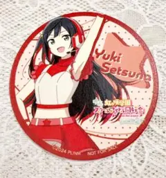 ラブライブ 虹ヶ咲学園スクールアイドル同 好会 京都駅ビルコースター 優木せつ菜