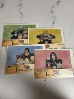 NARUTO 이치방쿠지 I賞 バラエティステッカー 4種セット