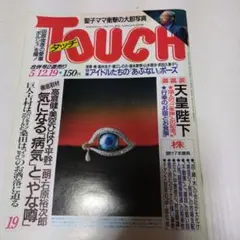 Item thumbnail for item f53119f1-4bc8-4a37-a9f9-b00fdadb4c6d