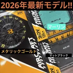 バートル 2026年 空調服30V マーリンレッドバッテリー&ピンクファン