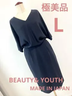 【極美品】BEAUTY& YOUTH ワンピース ドレスのサムネイル