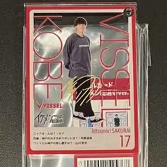 櫻井辰徳選手 ヴィッセル神戸イケメン総選挙アクリルカード