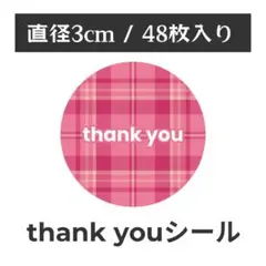thank you サンキューシール 丸型 1シート48枚　BR-1