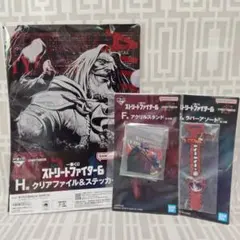 一番くじ ストリートファイター6 E賞 F賞 G賞 H賞 10個セット - メルカリ