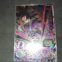 紅き仮面のサイヤ人　BM7-sec2 p