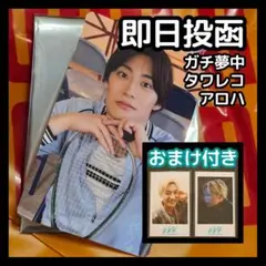 2026年最新】髙松アロハ トレカの人気アイテム - メルカリ