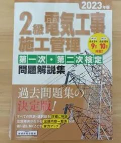 Item thumbnail for item effd2cc4-e8cc-435f-bd05-40508d9775bc