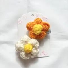 ヘアクリップ お花 オレンジ アイボリー ハンドメイド かぎ編み 編み物