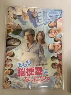 Item thumbnail for item cddc52f6-954b-40da-8fa0-3ea472a2bd7a