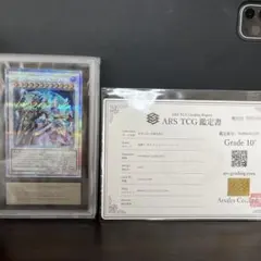 鑑定書付】 ARS10+ ヴァイスシュバルツ 超能力者 アーニャ - メルカリ