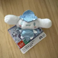 シナモロール 遊戯王コラボ ぬいぐるみマスコットのサムネイル