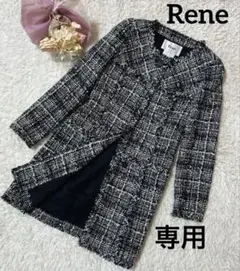 【美品】Rene ルネ　ツイード　ロング　ジャケット　ノーカラー　黒　36