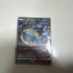 ジャラランガGX SR SM2K キミを待つ島々 054/050 - メルカリ