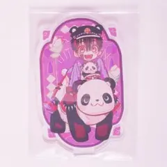 【新品未使用】地縛少年花子くん 楽天コレクション アクリルスタンド 柚木司