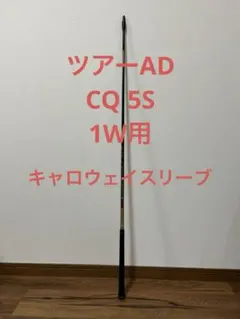 2026年最新】ツアーad vf キャロウェイの人気アイテム - メルカリ