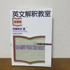 2025年最新】伊藤和夫の人気アイテム - メルカリ