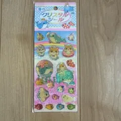 平成当時物　レトロ　海のクリスタルシール シート1枚