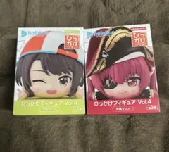 ホロライブ ひっかけフィギュアvol.4 2個セット - メルカリ