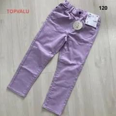 【新品】スタ楽 カラー ストレートパンツ 120 パープル ストレッチ キッズのサムネイル