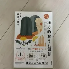 schoko●発送時期はプロフに●様 リクエスト 2点 まとめ商品