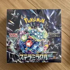 2025年最新】ステラミラクル boxの人気アイテム - メルカリ