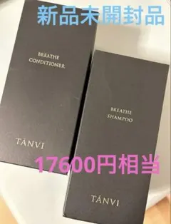 2026年最新】tanviの人気アイテム - メルカリ