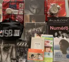 お値下げ中！岩田剛典　グッズ20点まとめ売り