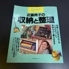 Item thumbnail for item f572c73e-a898-4984-80a5-8c8a9a681278