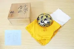 Item thumbnail for item 2f008f90-0965-4f6c-9464-e363e7875aac