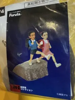 2026年最新】楳図かずお フィギュアの人気アイテム - メルカリ