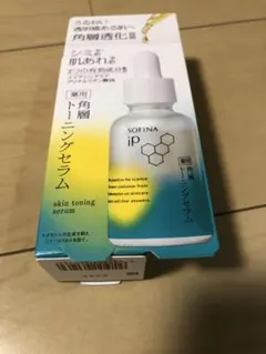 ソフィーナip 薬用角質トーニングセラム 30ml