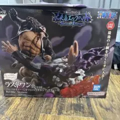 値下げ⭕️ラストワン賞バーソロミュー・くまVSジェイガルシアサターン聖ワンピース