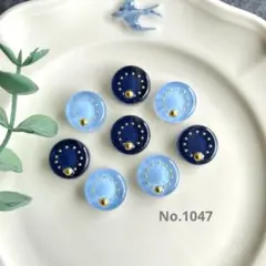 No.1062 バイカラー サークル型 レジンカボション 8個 - メルカリ