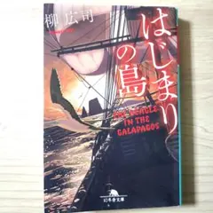 Item thumbnail for item f581f560-4d04-4ba7-9581-17f61f01a7ca