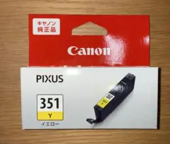 Canon BCI-351XL Y 純正インクカートリッジ イエロー 大容量 - メルカリ