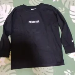 CONVERSE　黒　ロングTシャツ