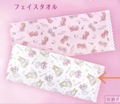 セーラームーン♡イッツデモ♡コラボ♡フェイスタオル♡セーラームーン