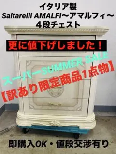 Kristalia Mobius サイドテーブル ホワイト イタリア製 Kristalia Mobius サイドテーブル ホワイト イタリア製 - メルカリ