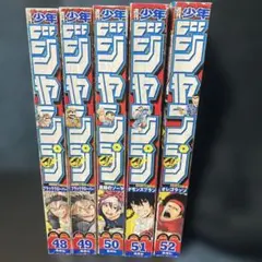 北斗の拳 4冊セット 初版 - メルカリ