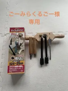T*り様 テンヨー マジック サイドトラック - メルカリ