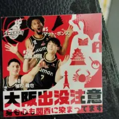 Item thumbnail for item a9dff87c-9377-4480-bc87-ea6b68f834d9