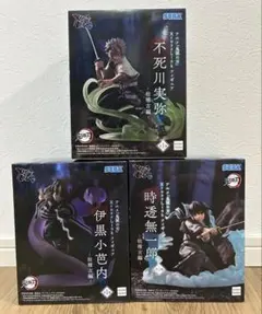 鬼滅の刃　XrossLink フィギュア　まとめ売り　3点セット