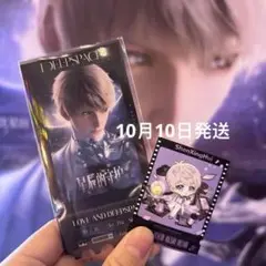 恋と深空　万達シネマコラボ 特典 2種セット セイヤ