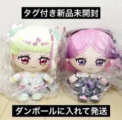 キミとアイドルプリキュア もふぐっとぬいぐるみ キュアズキューン キュアキッス