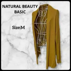 【美品】ナチュラルビューティーベーシック カーディガン M マスタードイエロー