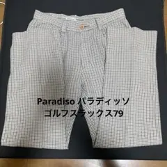 ★ブリヂストン パラディッソ チェック柄スリムフィットパンツ 79