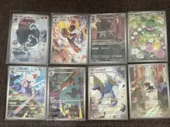 ポケモンカード AR 8枚まとめ売り★