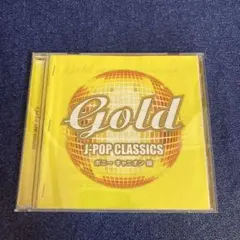gold j pop クラシックス　ポニーキャニオン編　CD