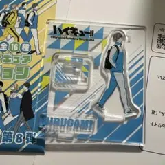 2025年最新】アクリルフィギュアコレクション ハイキュー 第8弾